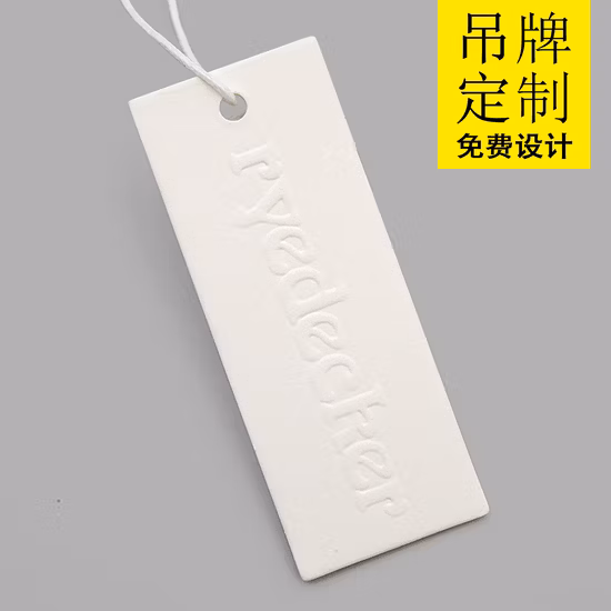 EAS RF 8.2MHz Security Tag Clothing Wovel Label Garment Anti-Theft Chip Inside Pocket RFID Label for Garment